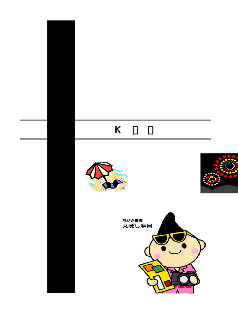 K 2 pdf