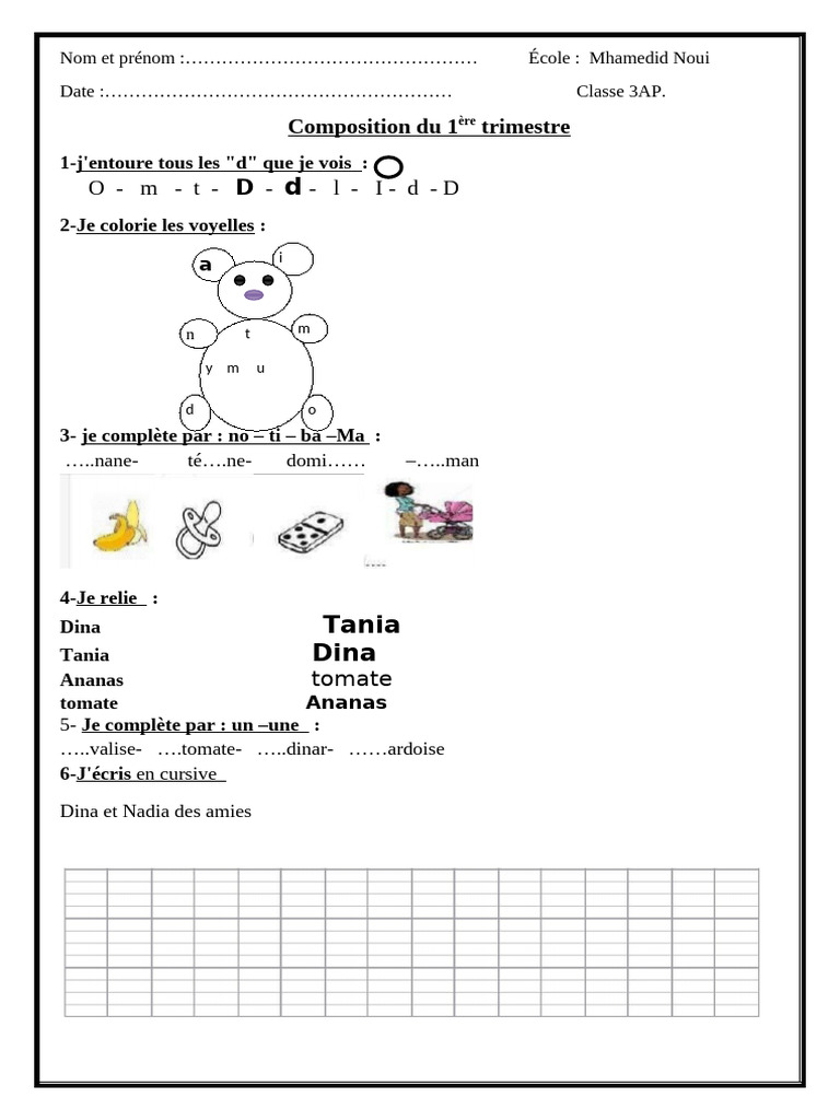 Examen de 3AP - 1er Trimestre | PDF | Arts du langage et discipline
