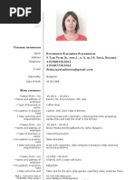 Download CV European Format by Aleksandra Kostadinova SN78450556 doc pdf