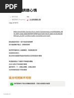 万能聊天模板新| PDF
