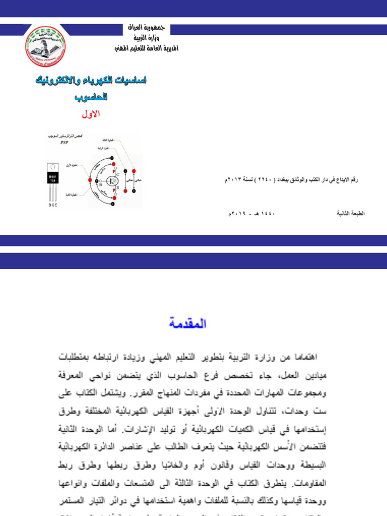 521 A | PDF