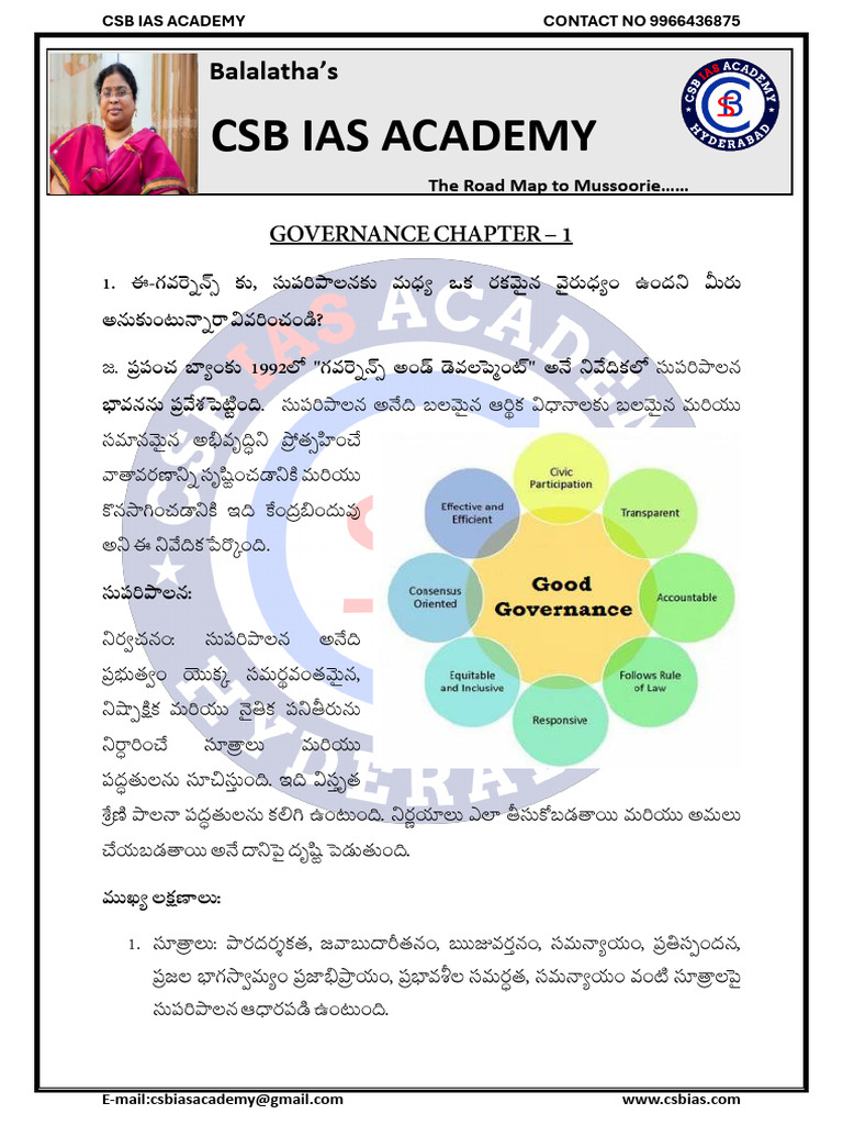 E GOVERNANCE MEANING IN TELUGU visual data 2