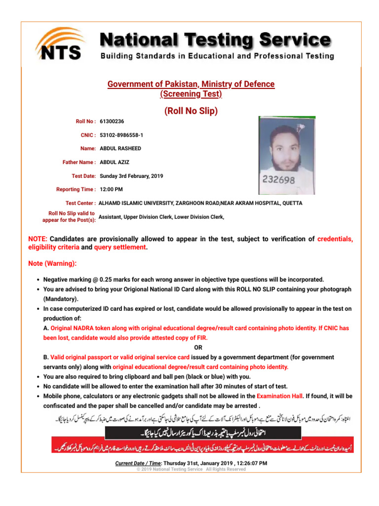Roll No Slip for Defence Test 2019 | PDF