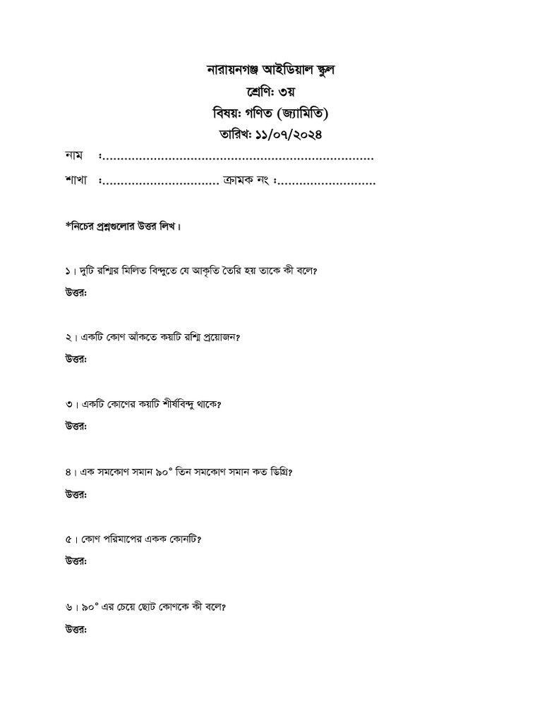 Runa Apu QN | PDF