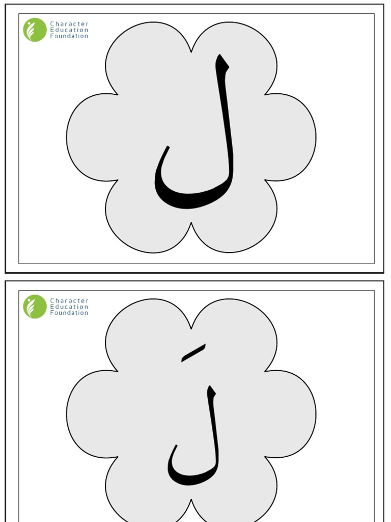 Cut outs ل،ن،ر | PDF