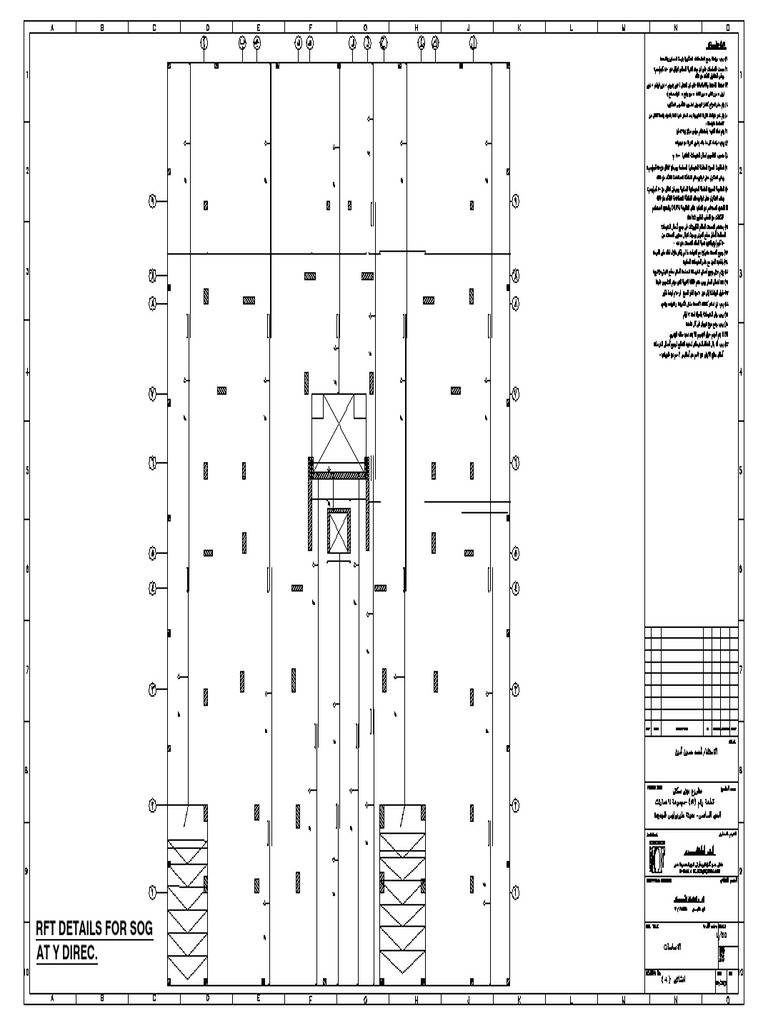 Sog 2 | PDF