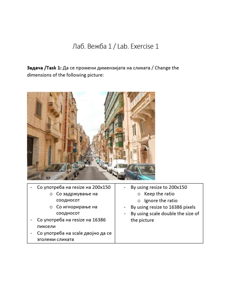 Laboratory 1 | PDF