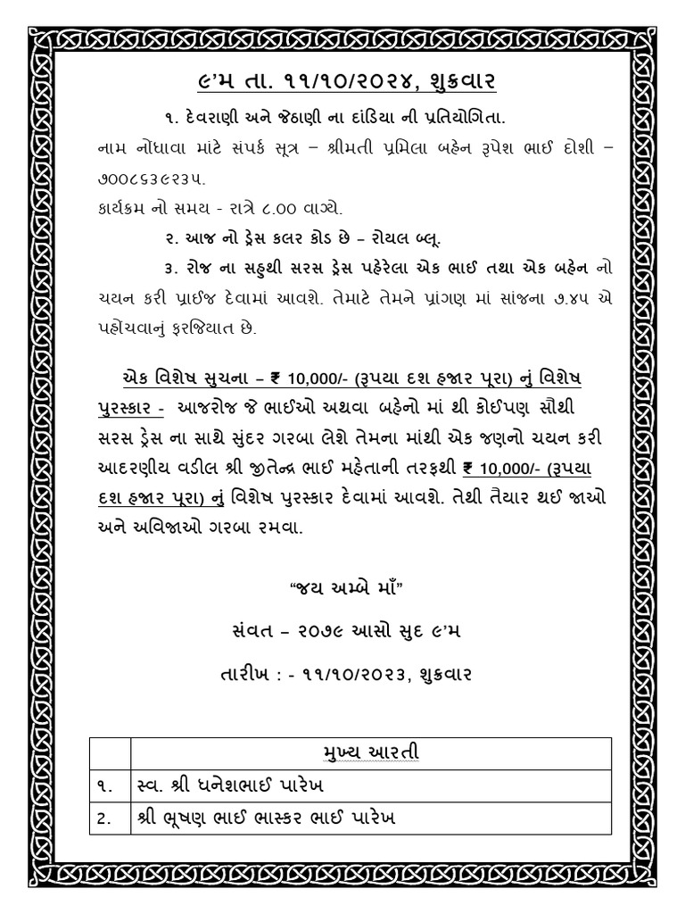 Navratri Daily Notice Day 9-1 | PDF