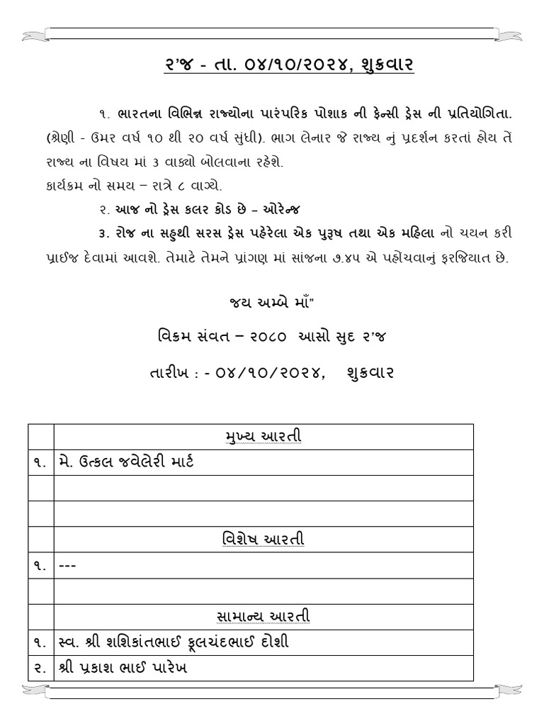 Navratri Daily Notice Day 2 | PDF
