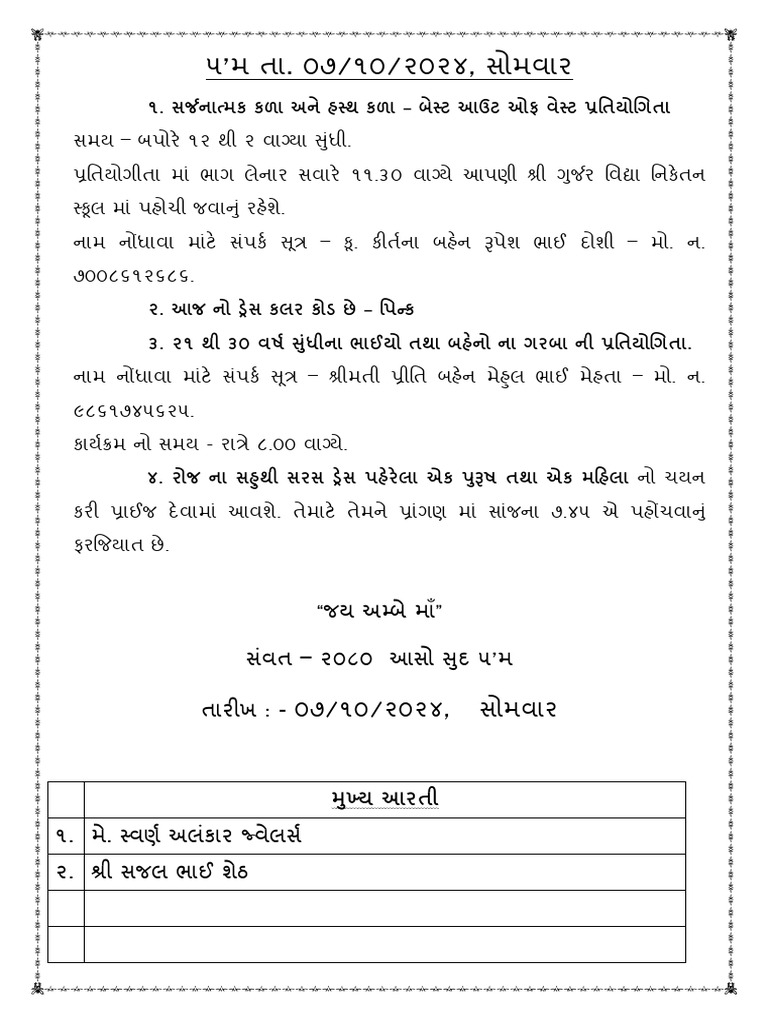 Navratri Daily Notice Day 5 | PDF