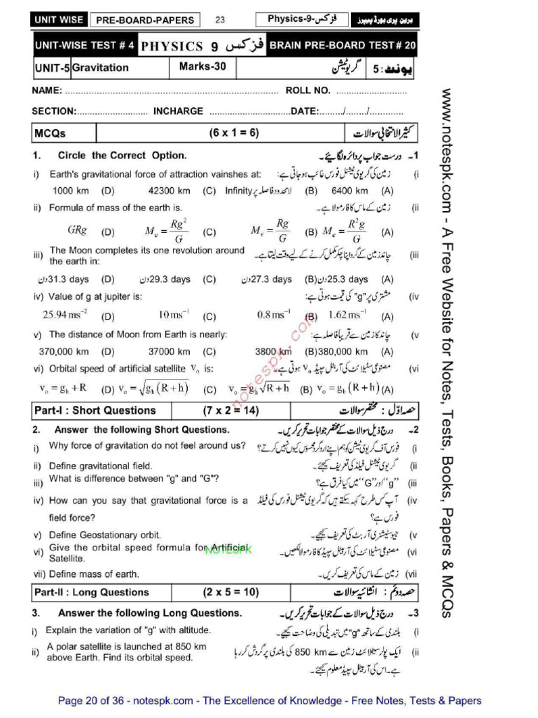 CH 5 | PDF