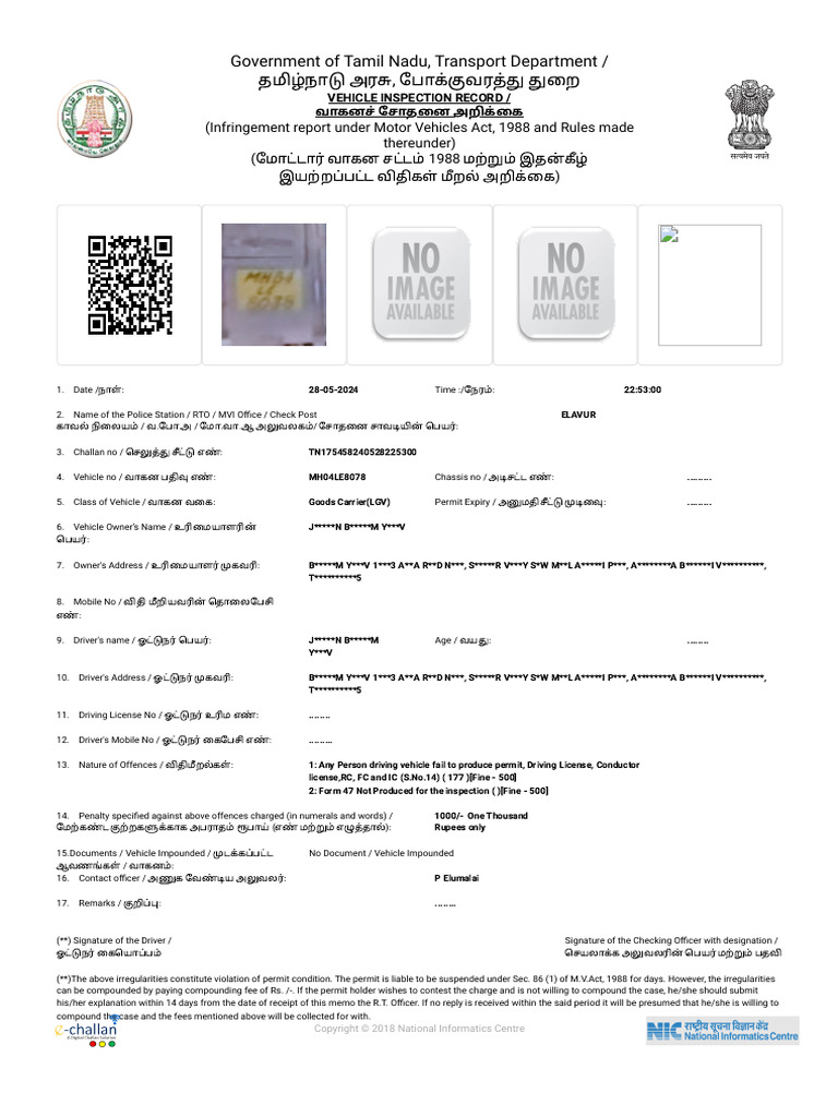 Echallan Parivahan gov In Report Print Page Challan No 