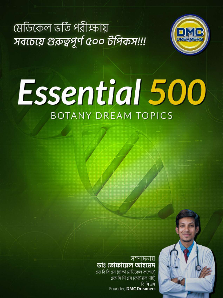 Dream Topic - Botany | PDF