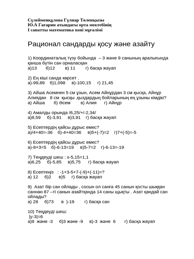 Орыс порно ұлы анасы қызы