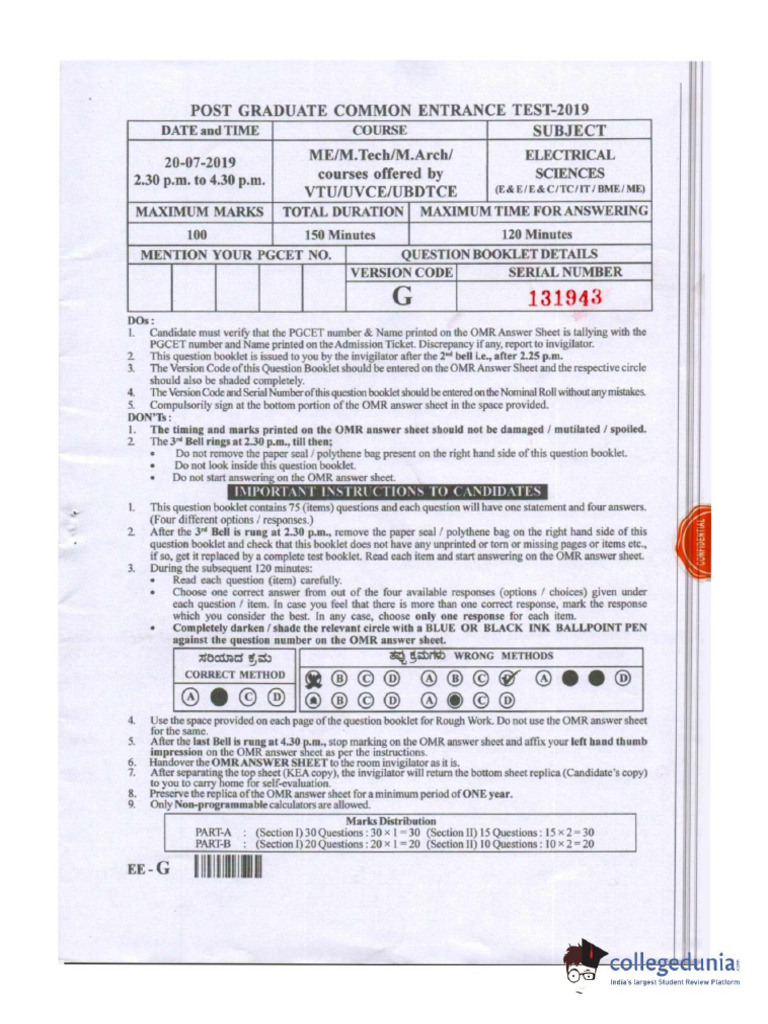 Pgcet - Pyq - 2019 - QP | PDF