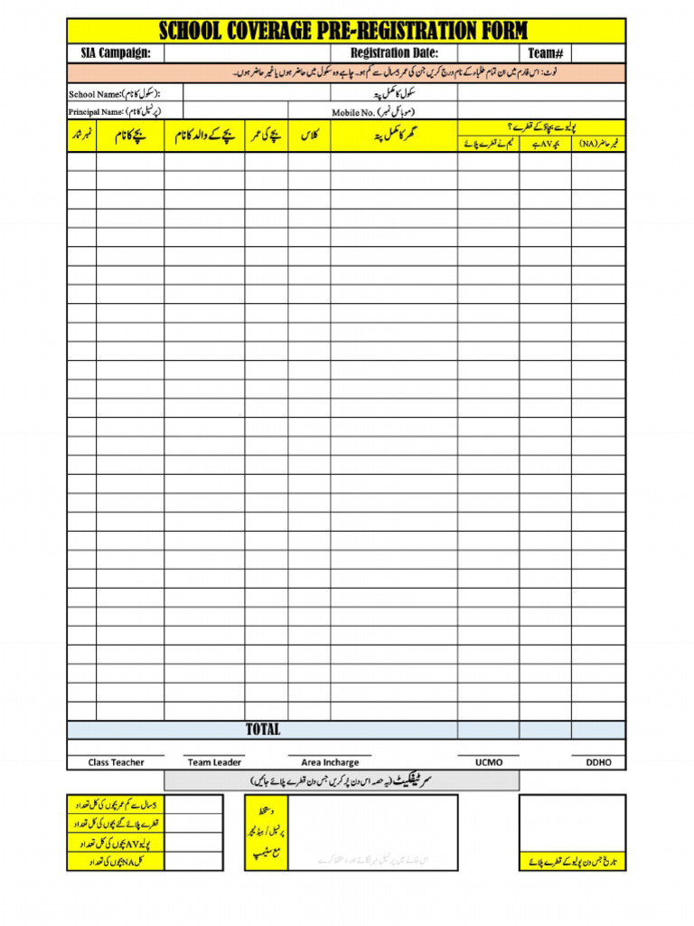 School Registration | PDF