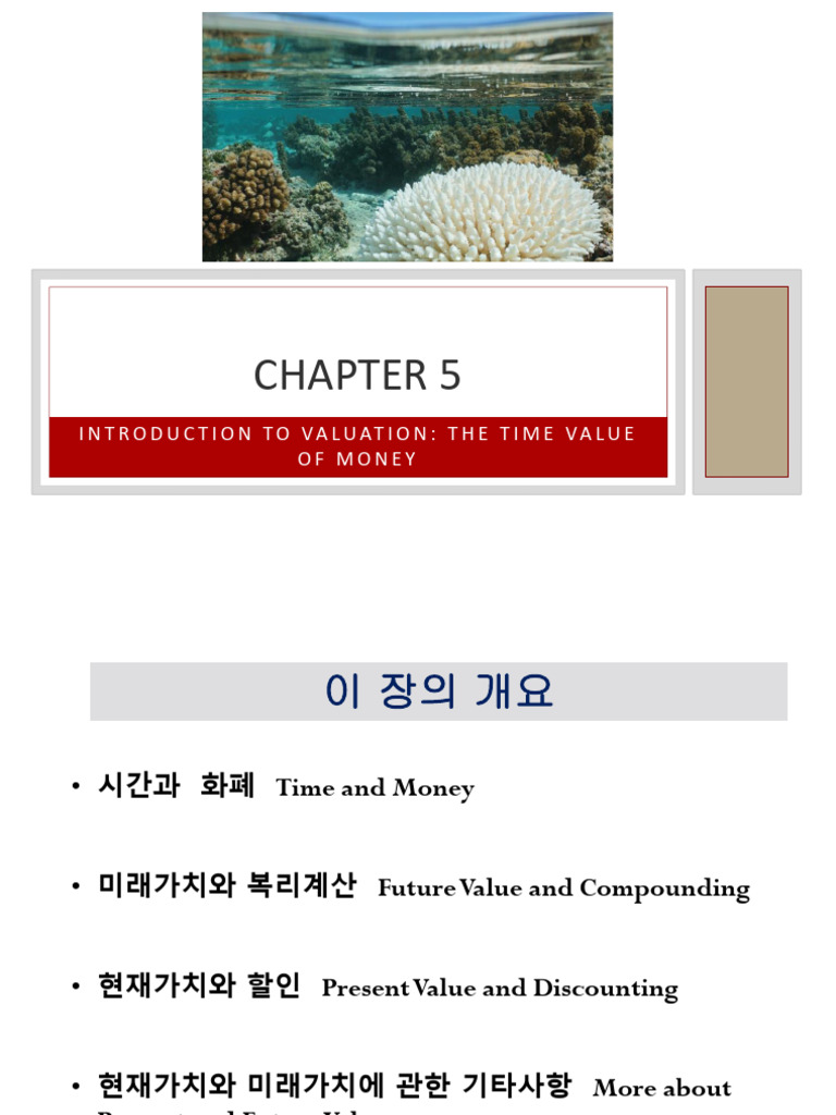 파낸 5장 PDF | PDF