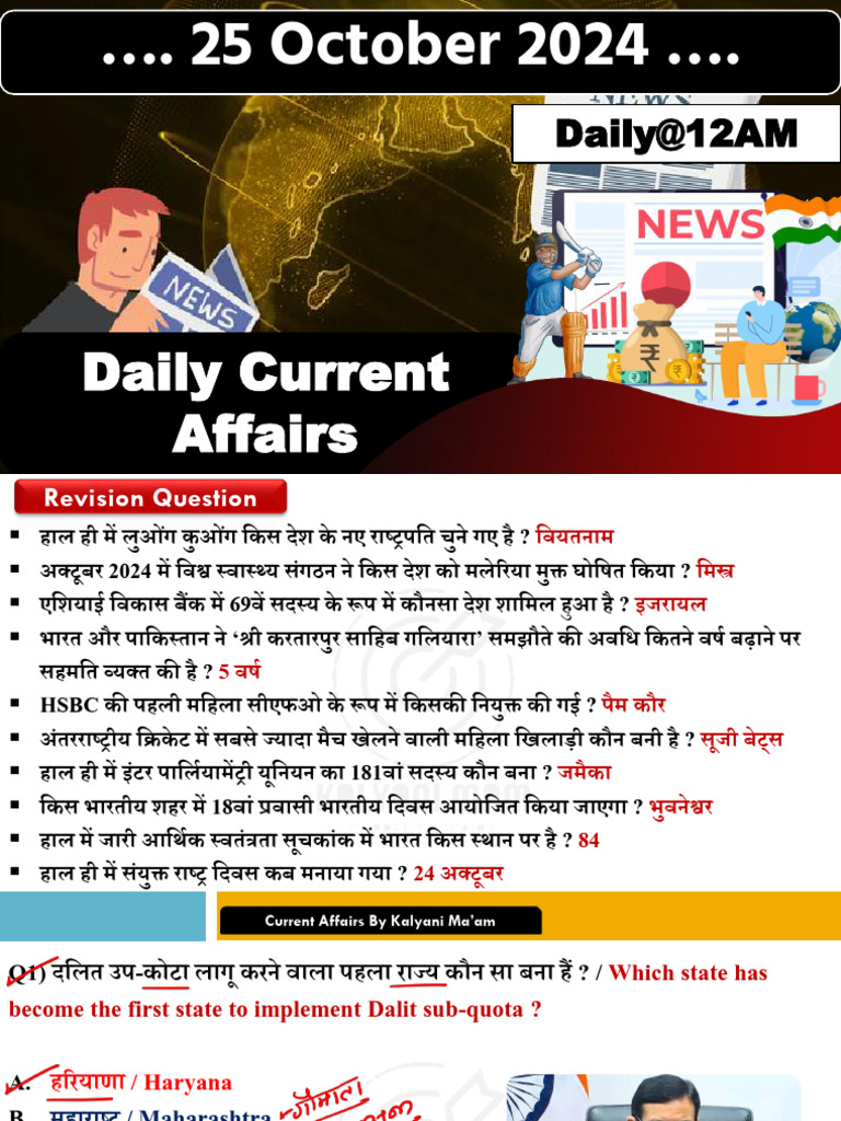 25 October 2024 Current Affairs by Kalyani Mam | PDF