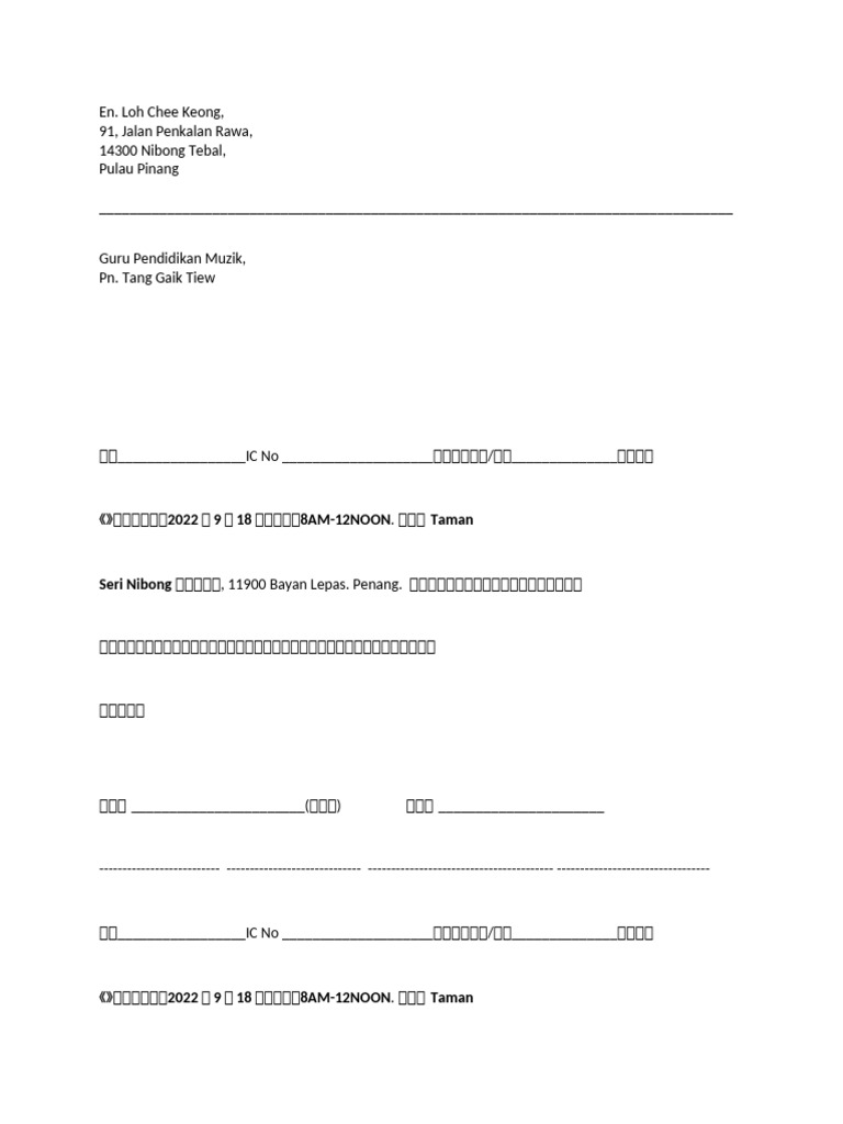 Declaration letter pdf