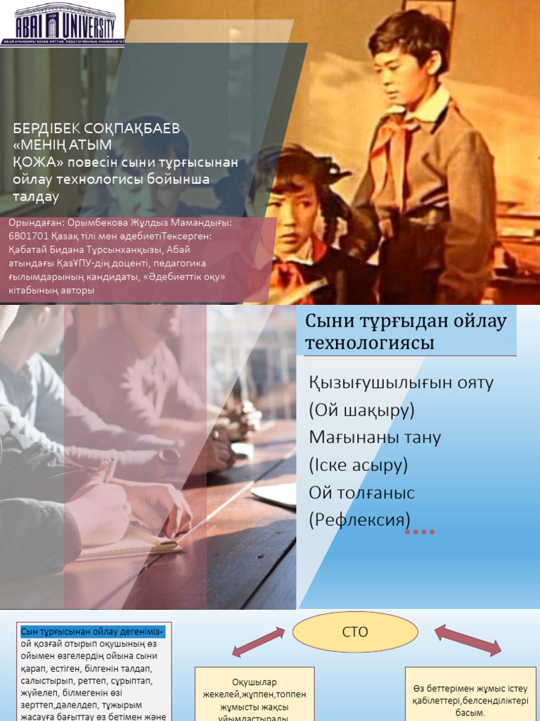 Нартқаладағы секс