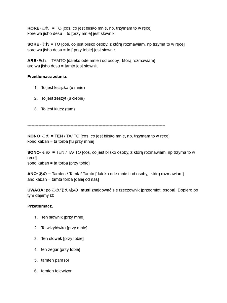 Grammar R 2 Kore Sore Are, Kono Sono Ano | PDF