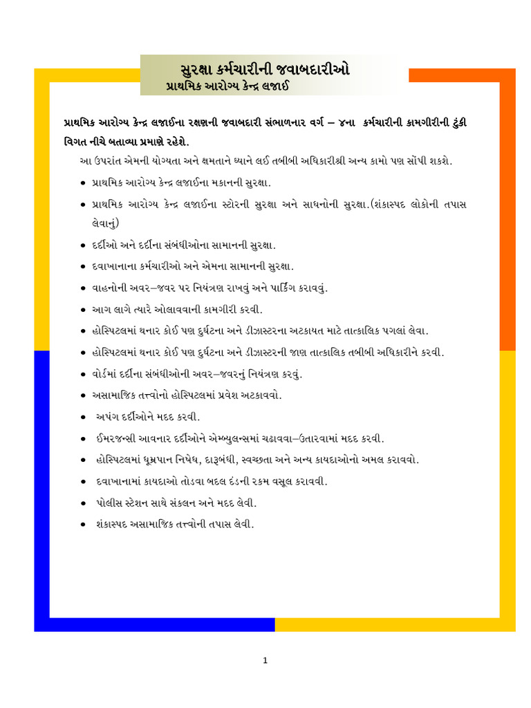 JOB Security | PDF