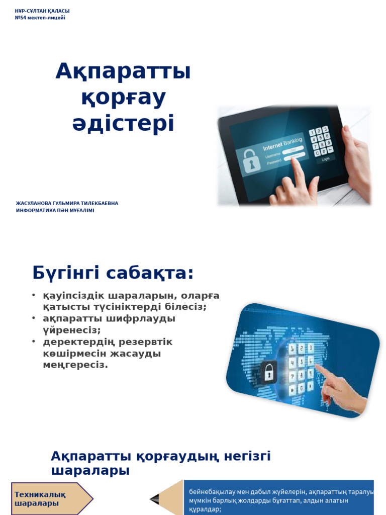 Корпоративтік шаралардағы жалаңаш әйелдердің суреттері