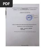 Транссексуалды Қазан