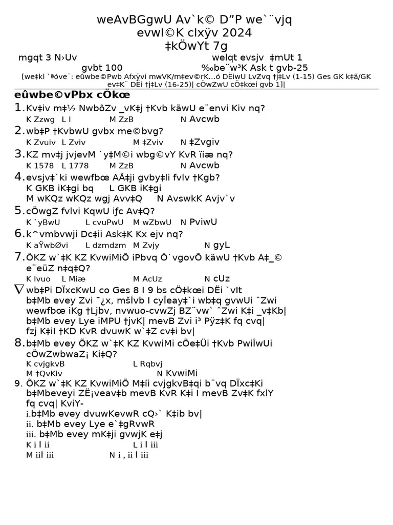 New Latest Question Paper Set 1 | PDF