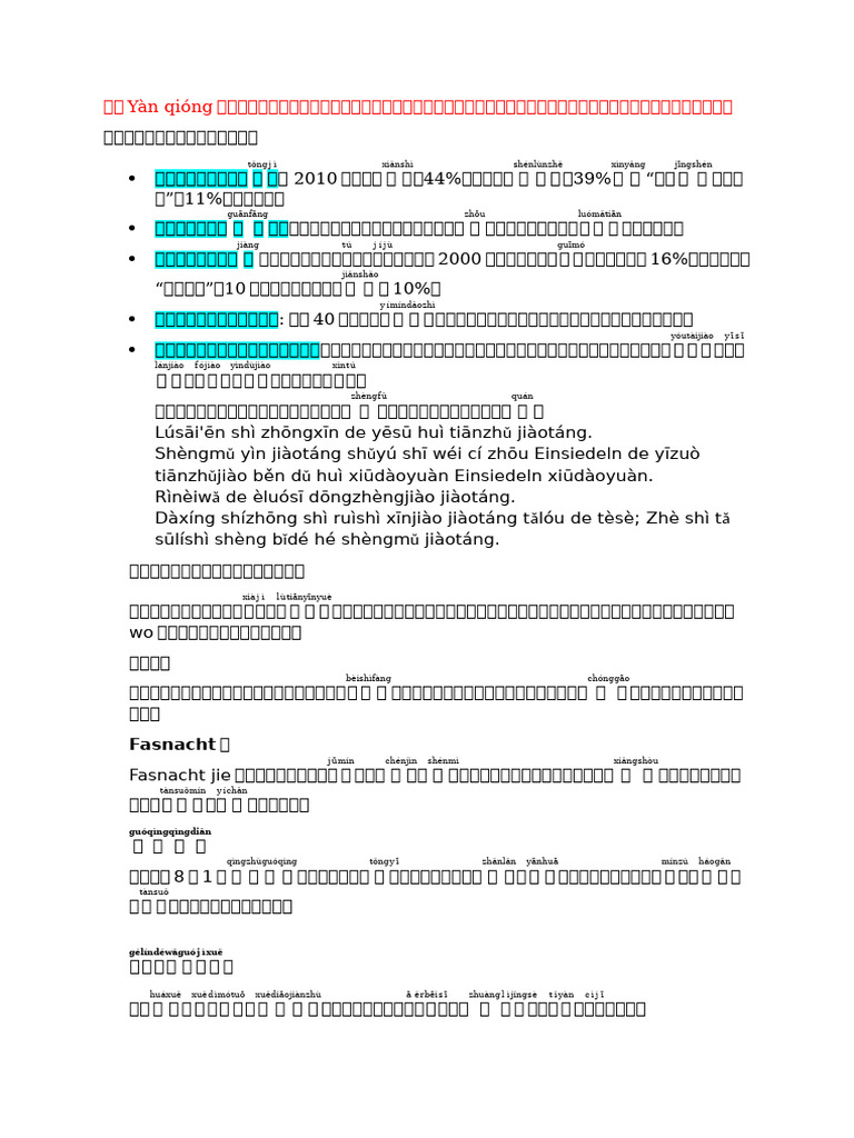 KNTT | PDF