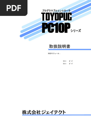 11個。富士電機ICチップ。新品同様。未使用。長期保管品 （2025