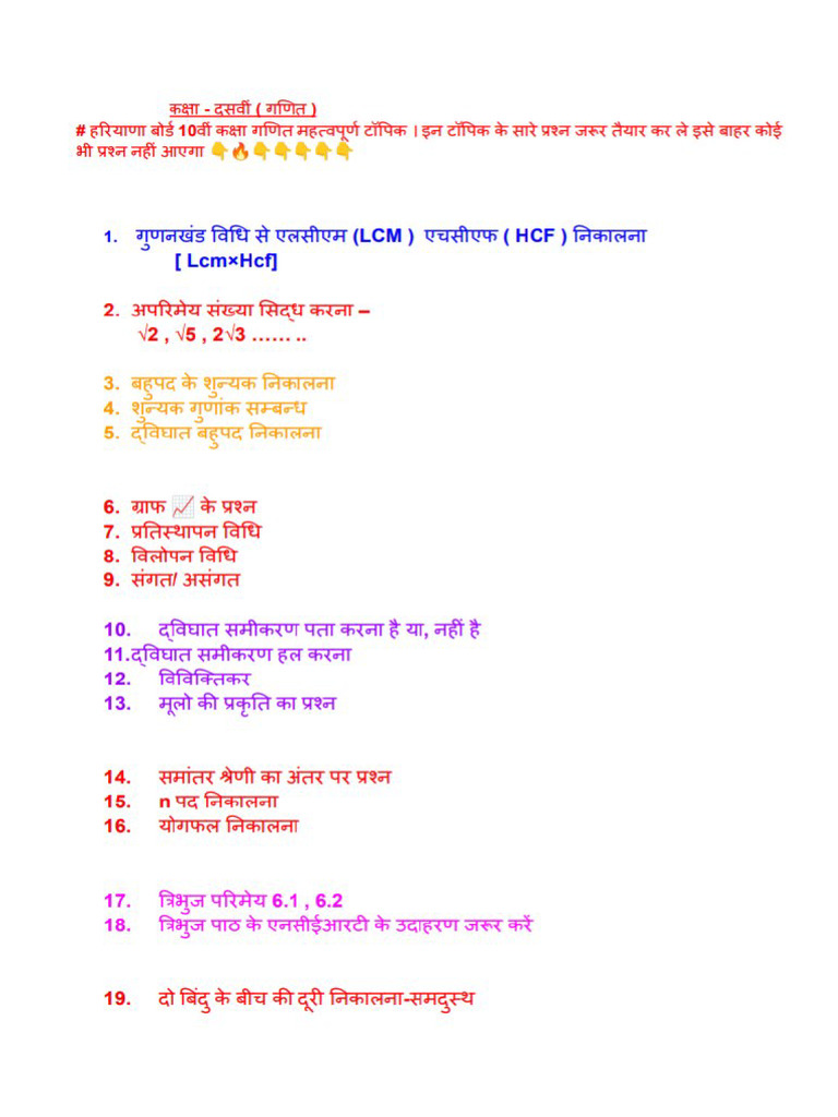 10th MMM | PDF
