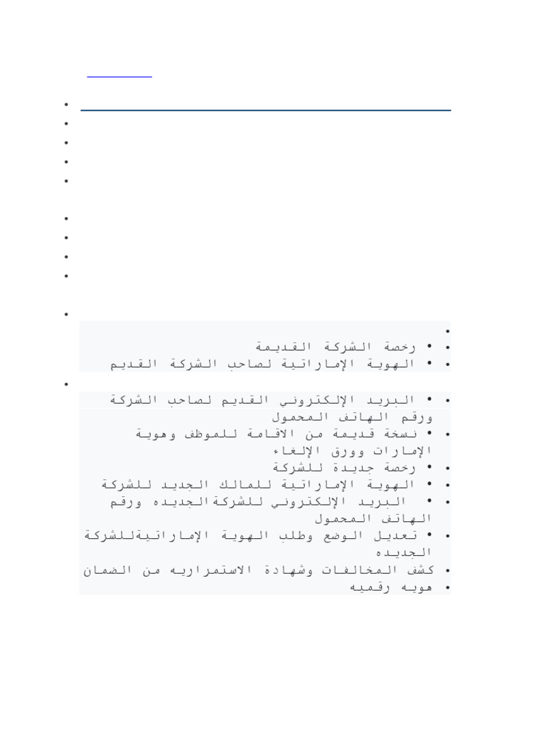 complaints-health-insurance-pdf