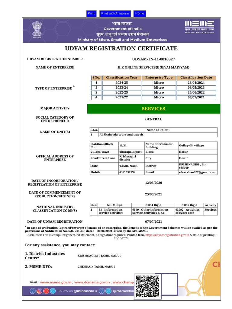 Udyam Registration Certificate Sample | PDF