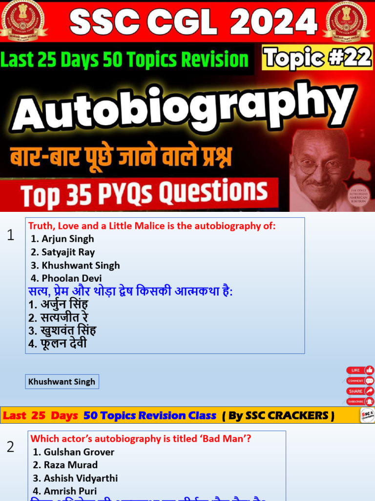 Topic-22 Autobiography | PDF