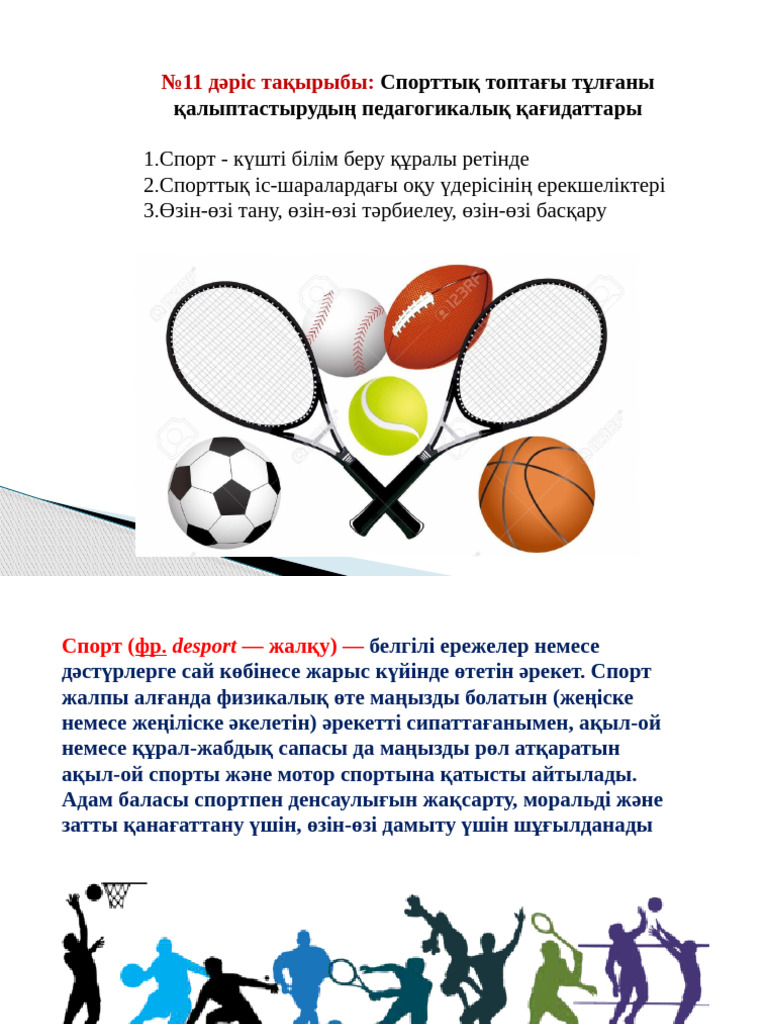 Орыс емес қыздардың сексуалды бөкселері