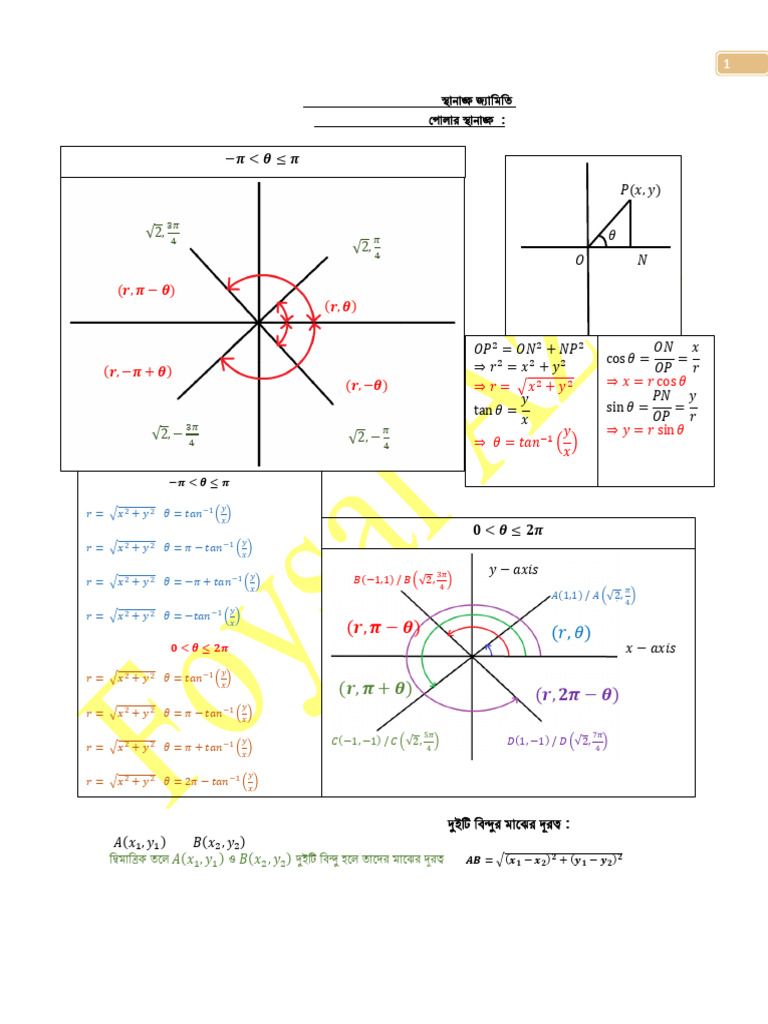 First Paper Chapter 03 Geometry 3.1 | PDF