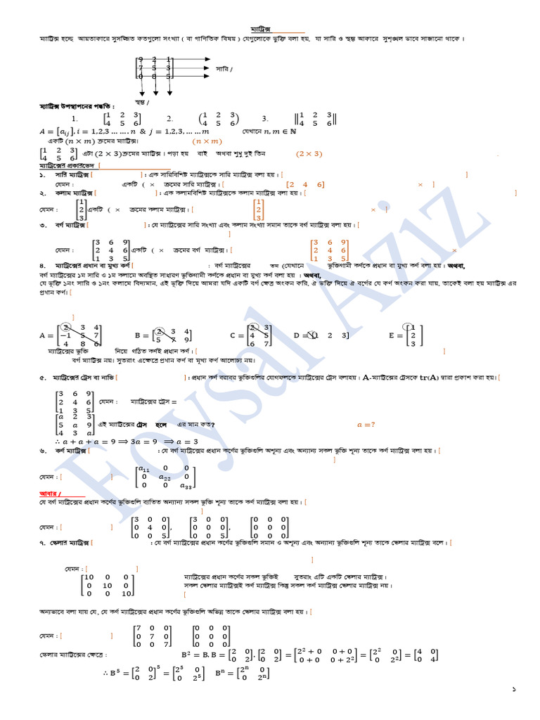 First Paper Chapter 01 MATRIX Ex 1.1 | PDF | Matrix (Mathematics ...