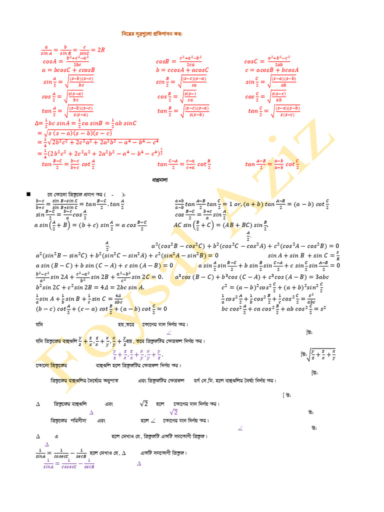 First Paper Chapter 07 Trigonometry 7.7 | PDF | Euclidean Geometry ...