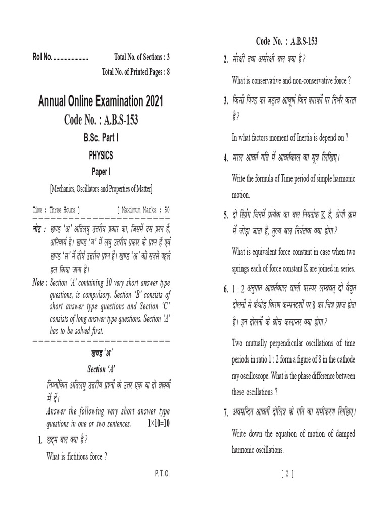 code-no-a-b-s-153-annual-online-examination-2021-pdf-quantity