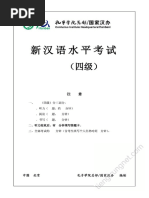 認知言語学論考 4冊セット　2・3・4・6 匿名配送 81171zutL3L.jpg