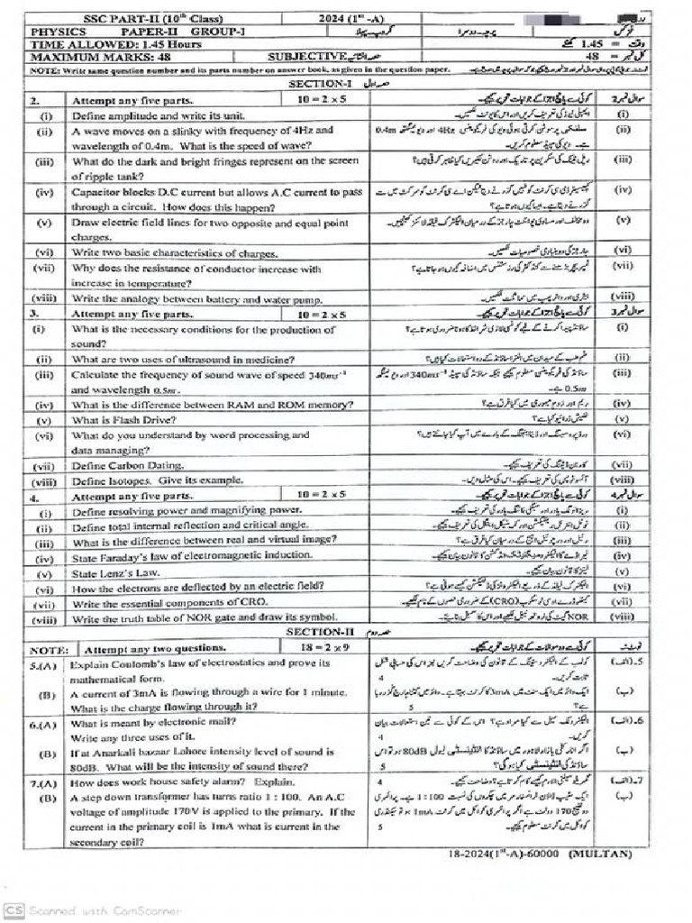 Multan Sub 2 | PDF