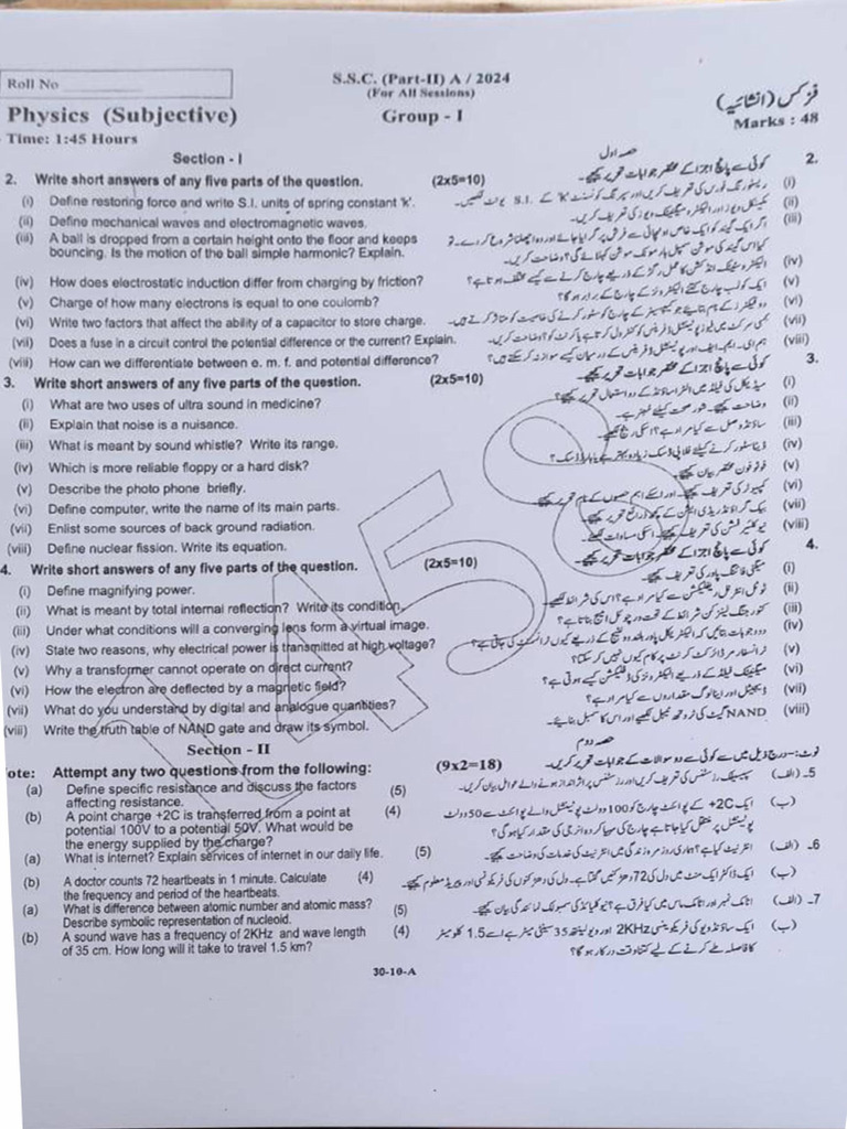 RWP | PDF