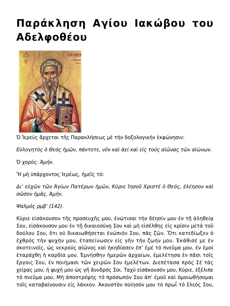 MPDF | PDF