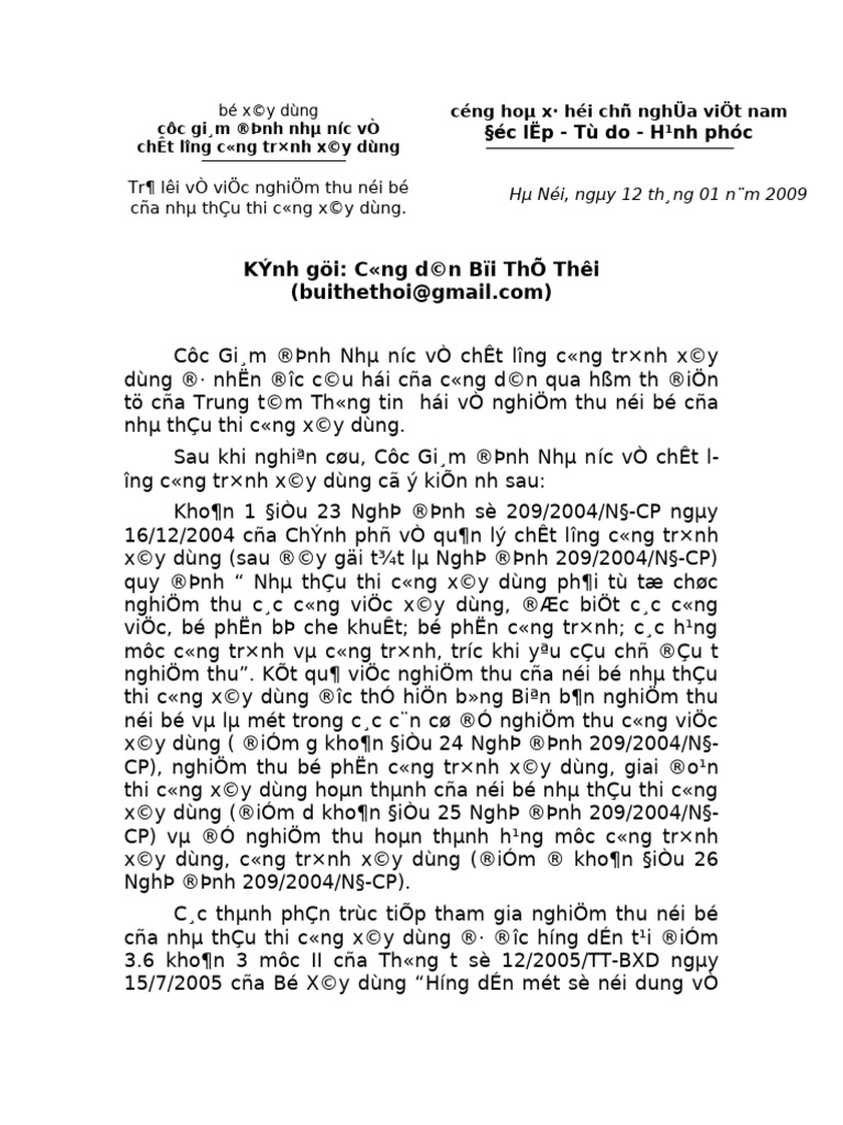 Cuc GD Tra Loi Cong Dan Bui The Thoi | PDF