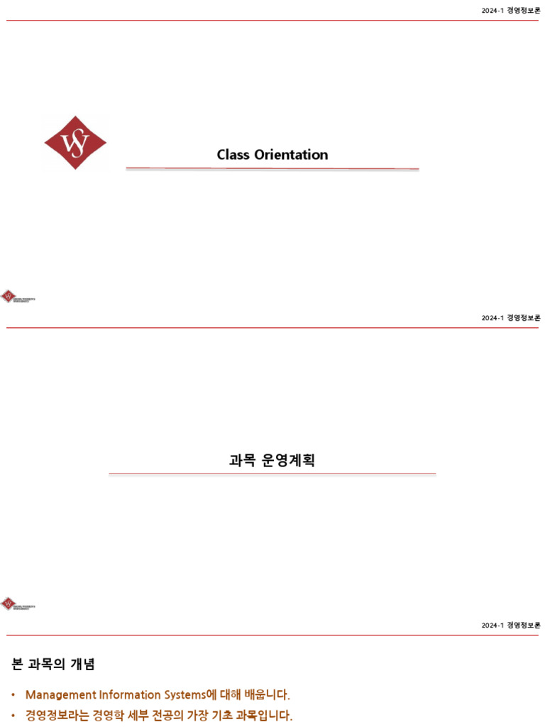 Lecture+00-Part +1 | PDF