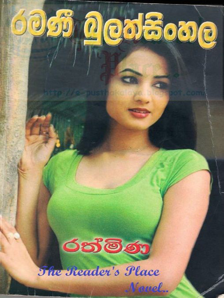 Rathmina pdf