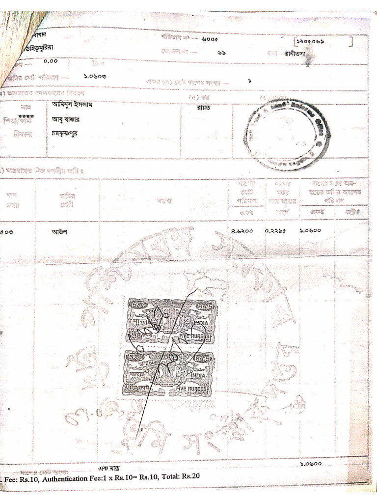 DocScanner 22-Oct-2024 12-49 PM | PDF