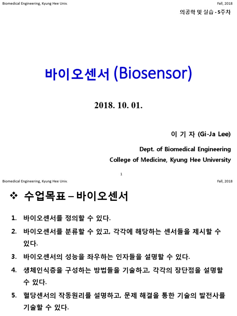 July 2014 – Secret Lab of a Mad Scientist, image size:768x1024