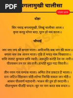 Chaurasi Ji Path | PDF